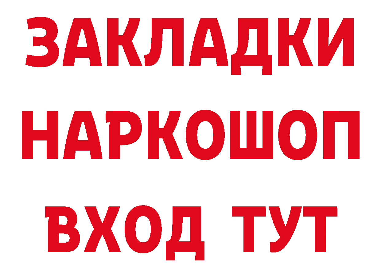 Продажа наркотиков маркетплейс состав Коммунар