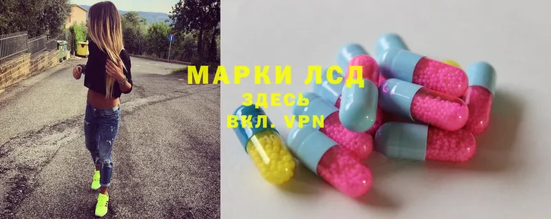 наркотики  Коммунар  LSD-25 экстази кислота 