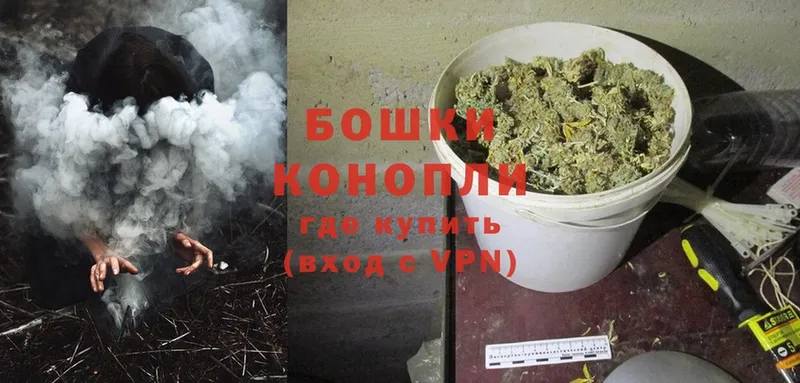 Бошки Шишки LSD WEED  Коммунар 